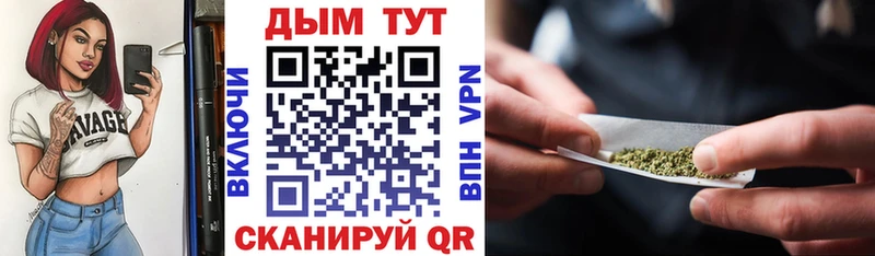 Купить закладку A PVP АМФЕТАМИН Конопля МЕФ Асбест