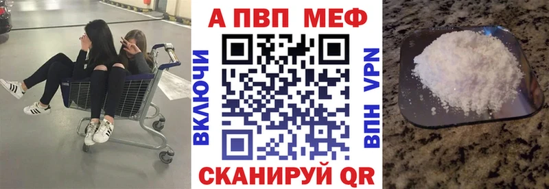 Alfa_PVP Соль Асбест