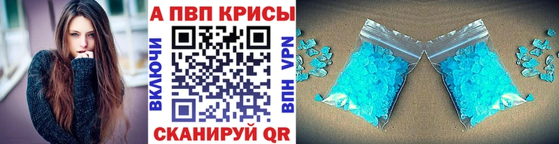 A-PVP СК  Купить где  Асбест 