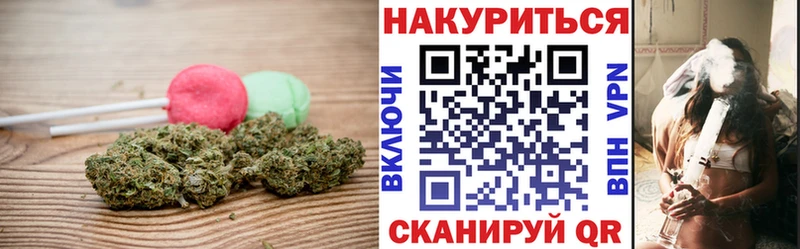 Еда ТГК конопля  Купить закладки  Асбест 