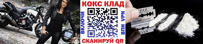Купить где Асбест КОКАИН VHQ