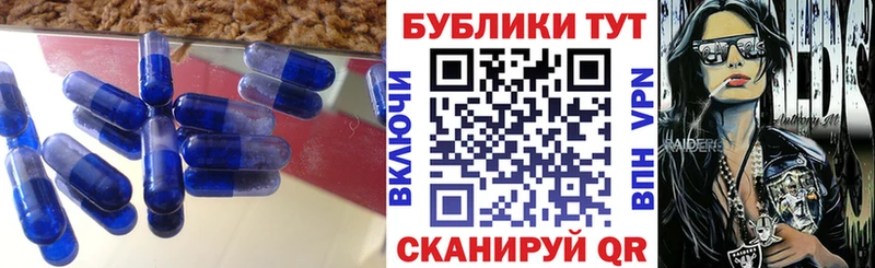Купить  Асбест  Экстази таблы 