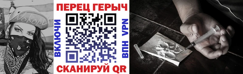 Героин белый  Купить где  Асбест 