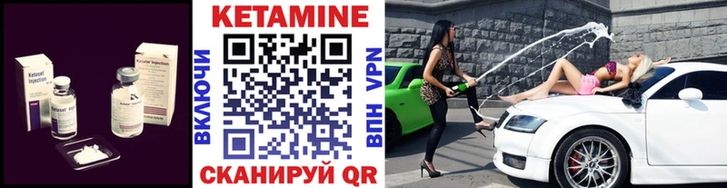 Купить  Асбест  КЕТАМИН ketamine 