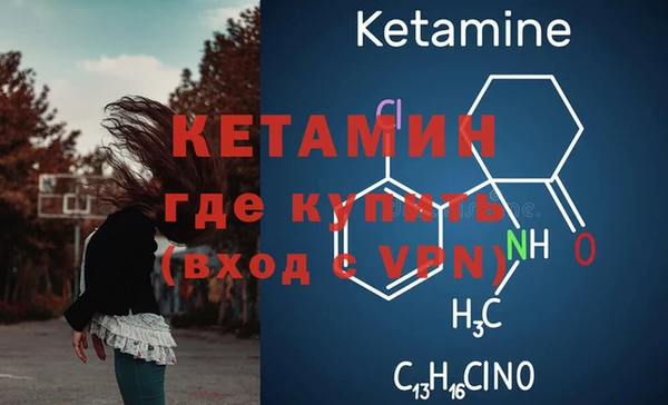 гашик Кинешма