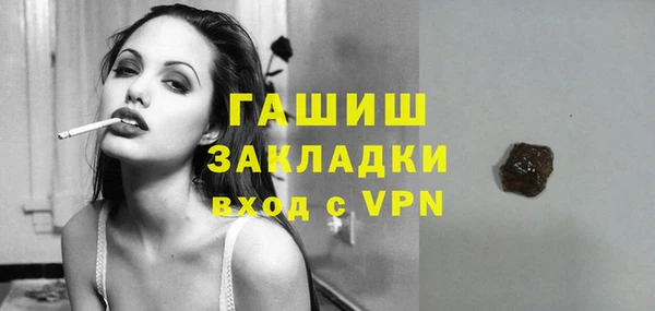 гашик Кинешма