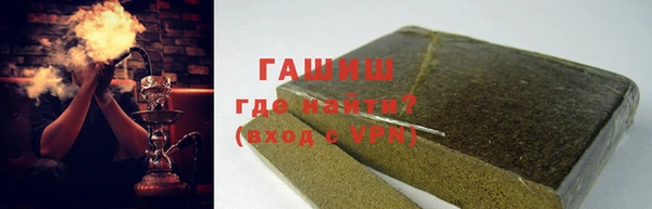 гашик Кинешма
