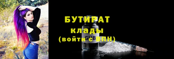 гашик Кинешма