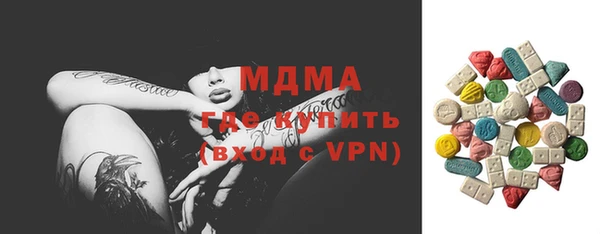 гашик Кинешма