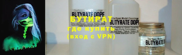 гашик Кинешма