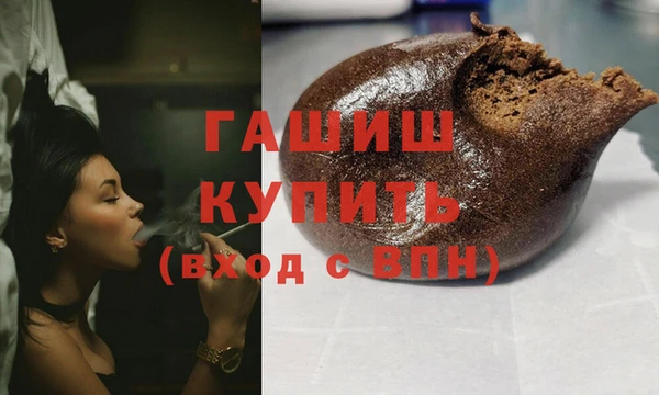 гидра Киренск