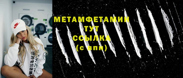 гидра Киренск