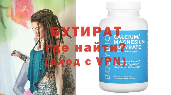 круглые Киреевск