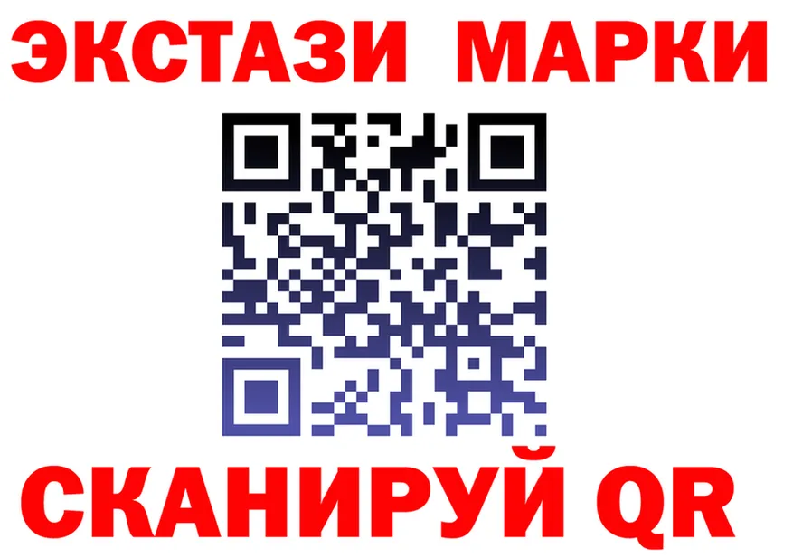 ТГК концентрат ТОР маркетплейс mega Асбест