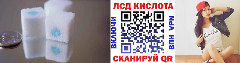 LSD-25 экстази ecstasy  Купить  Асбест 