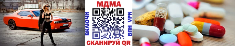 MDMA crystal Купить закладки Асбест