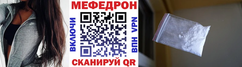 Мефедрон мука Асбест