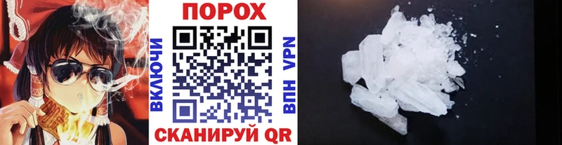 Метамфетамин пудра Асбест
